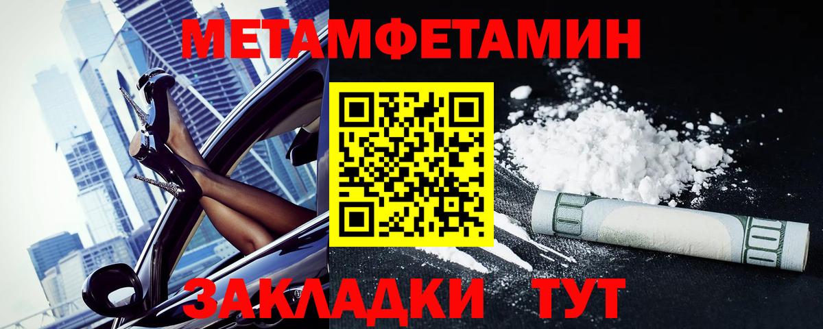 блэк спрут ССЫЛКА  Amphetamine  Амфетамин  Сочи  Вход с VPN  АМФЕТАМИН Розовый 