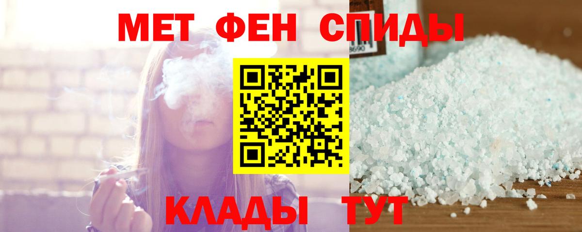 Amphetamine Розовый Сочи