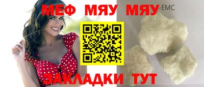 МДМА Новокубанск