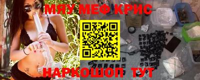 МДМА Новокубанск