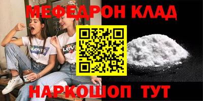ALPHA-PVP Новодвинск