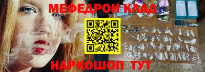 ALPHA-PVP Новодвинск