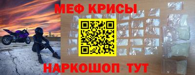 МДМА Новокубанск