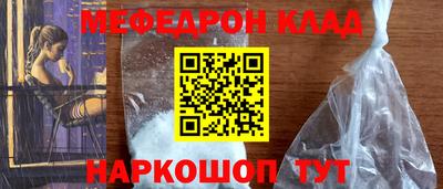 МДМА Новокубанск