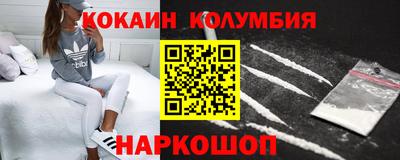 ALPHA-PVP Новодвинск