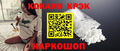 ALPHA-PVP Новодвинск