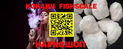 ALPHA-PVP Новодвинск