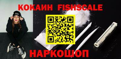 ALPHA-PVP Новодвинск
