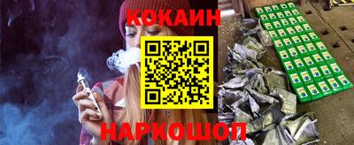 ALPHA-PVP Новодвинск