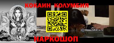 ALPHA-PVP Новодвинск