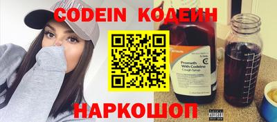 МДМА Новокубанск