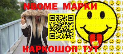 шишки Новозыбков