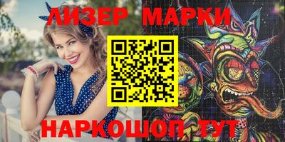 шишки Новозыбков