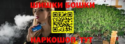 шишки Новозыбков
