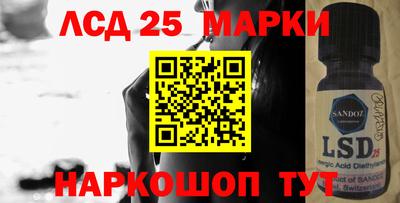 шишки Новозыбков