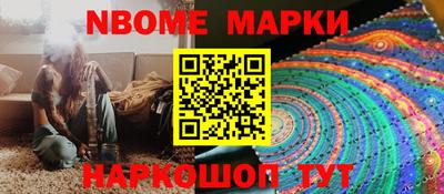 МДМА Новокубанск