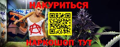 МДМА Новокубанск