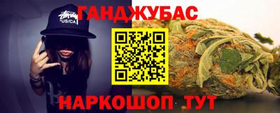 шишки Новозыбков