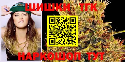 шишки Новозыбков
