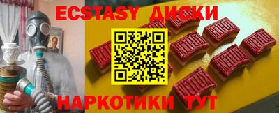 шишки Новозыбков