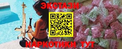 ALPHA-PVP Новодвинск