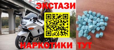 шишки Новозыбков