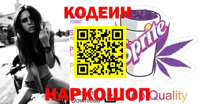 шишки Новозыбков