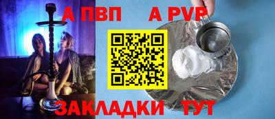 шишки Новозыбков