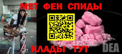 МДМА Новокубанск