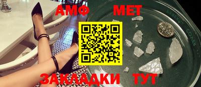 шишки Новозыбков