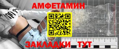 шишки Новозыбков
