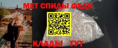 шишки Новозыбков