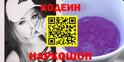 МДМА Новокубанск