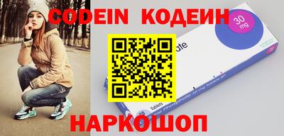 МДМА Новокубанск