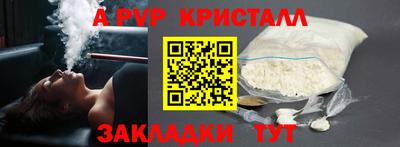 МДМА Новокубанск
