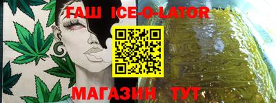 МДМА Новокубанск