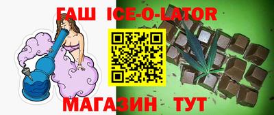 ALPHA-PVP Новодвинск