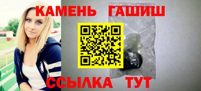 шишки Новозыбков