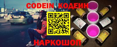 МДМА Новокубанск