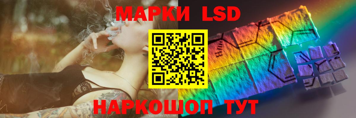Сочи  LSD-25 экстази ecstasy  Лсд 25 экстази кислота  Вход с VPN 