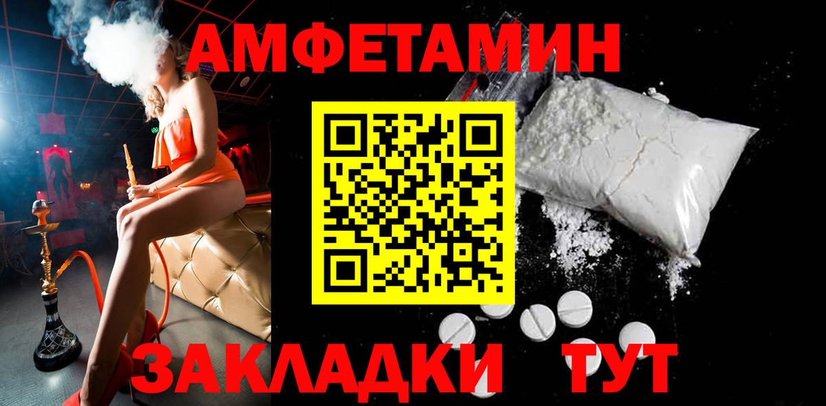 МЕТАМФЕТАМИН Methamphetamine  МЕТАМФЕТАМИН Methamphetamine  Вход с VPN  Сочи 