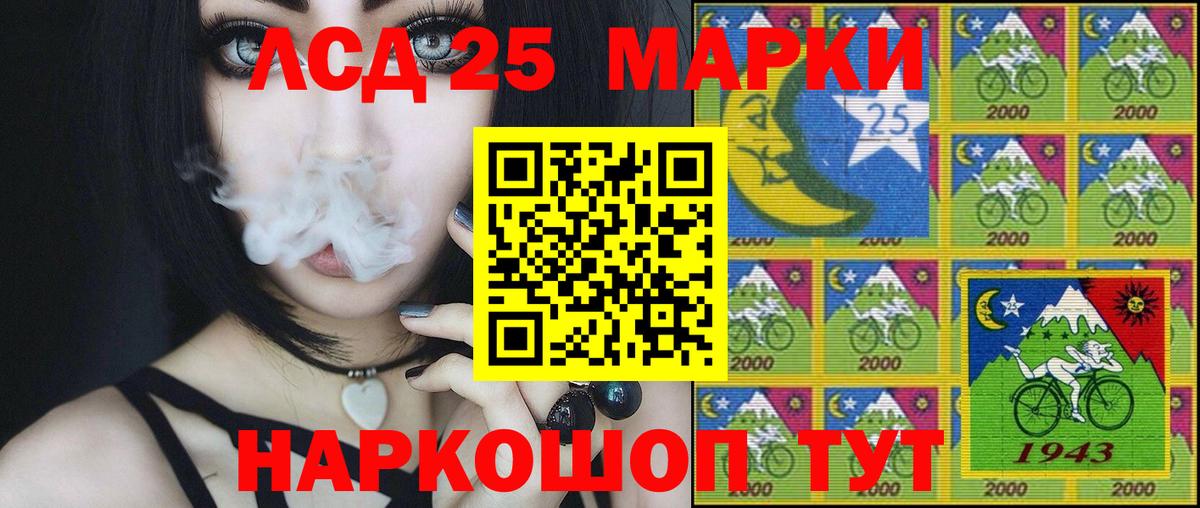 Марки NBOMe 1,5мг  Вход с VPN  Сочи 