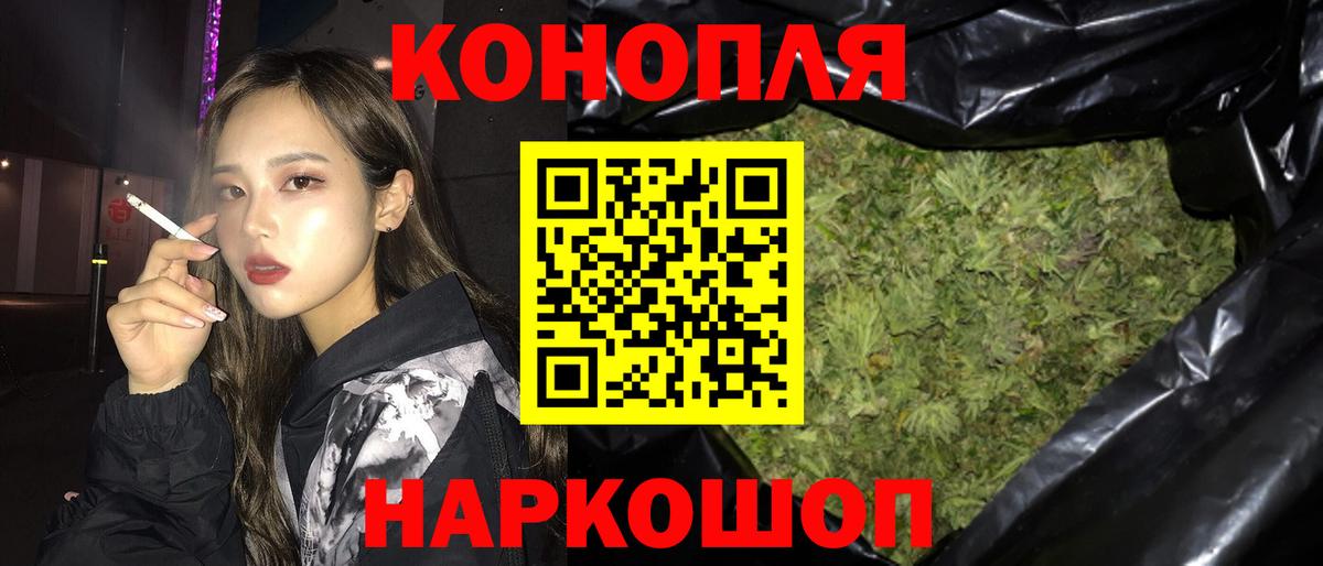 Каннабис AK-47 Сочи